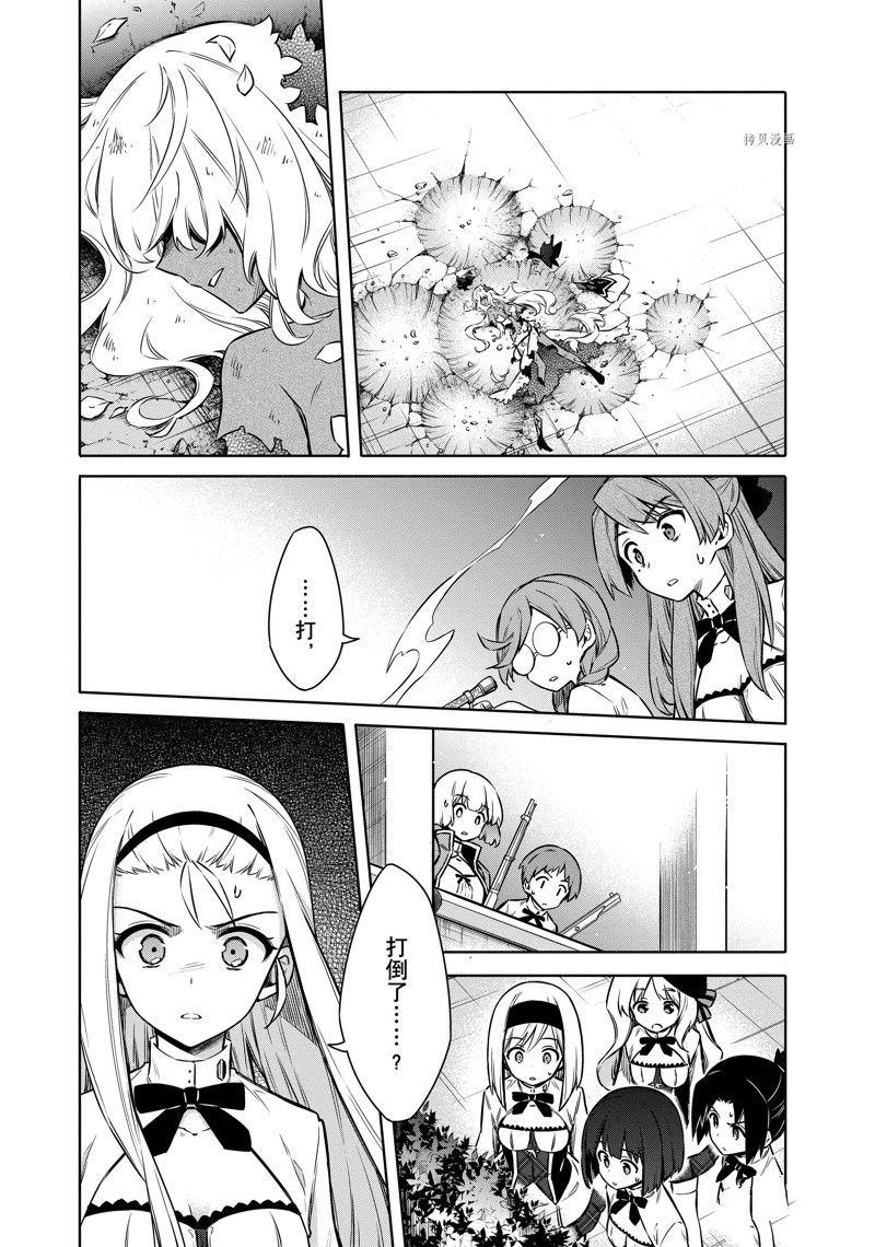 第48话 试看版