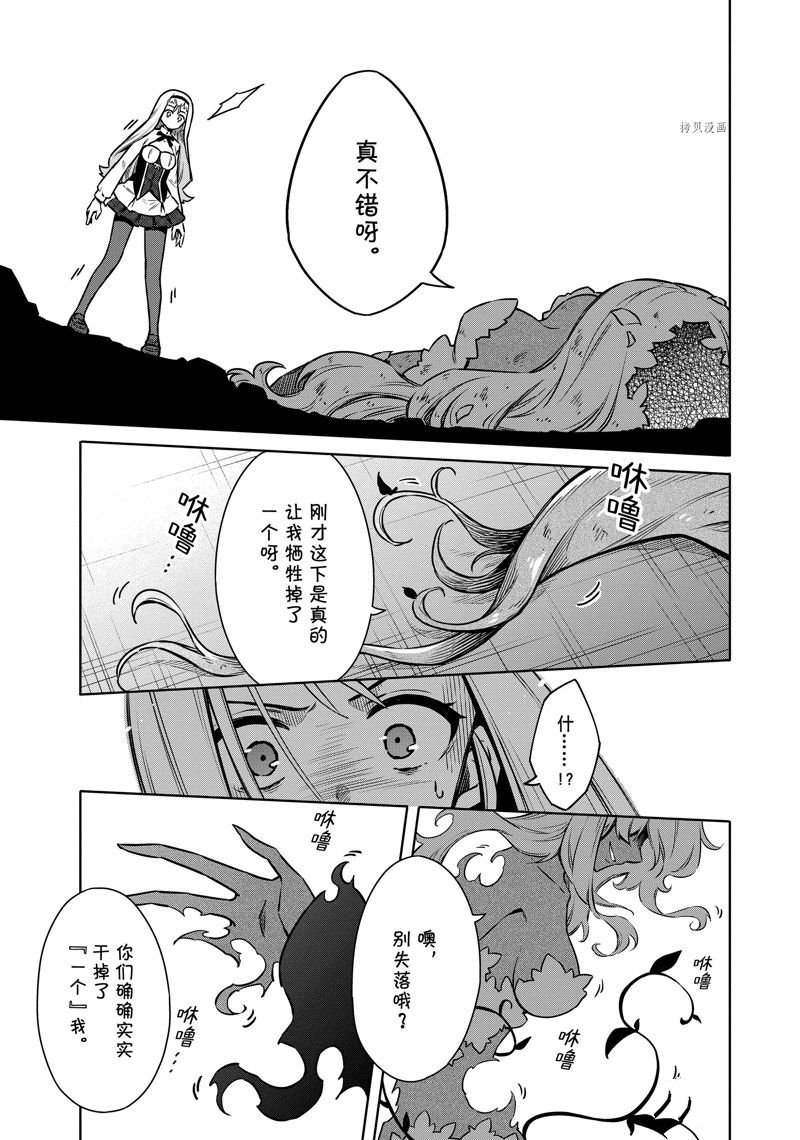 第48话 试看版