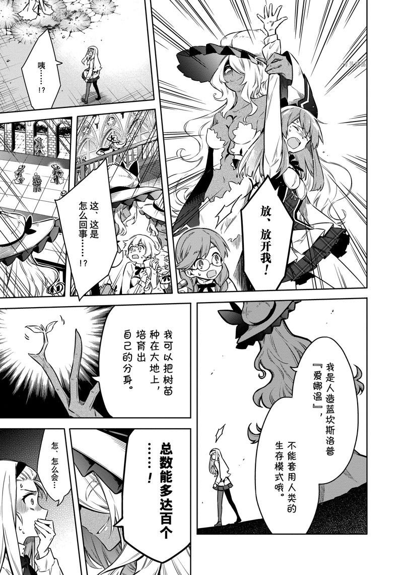 第48话 试看版