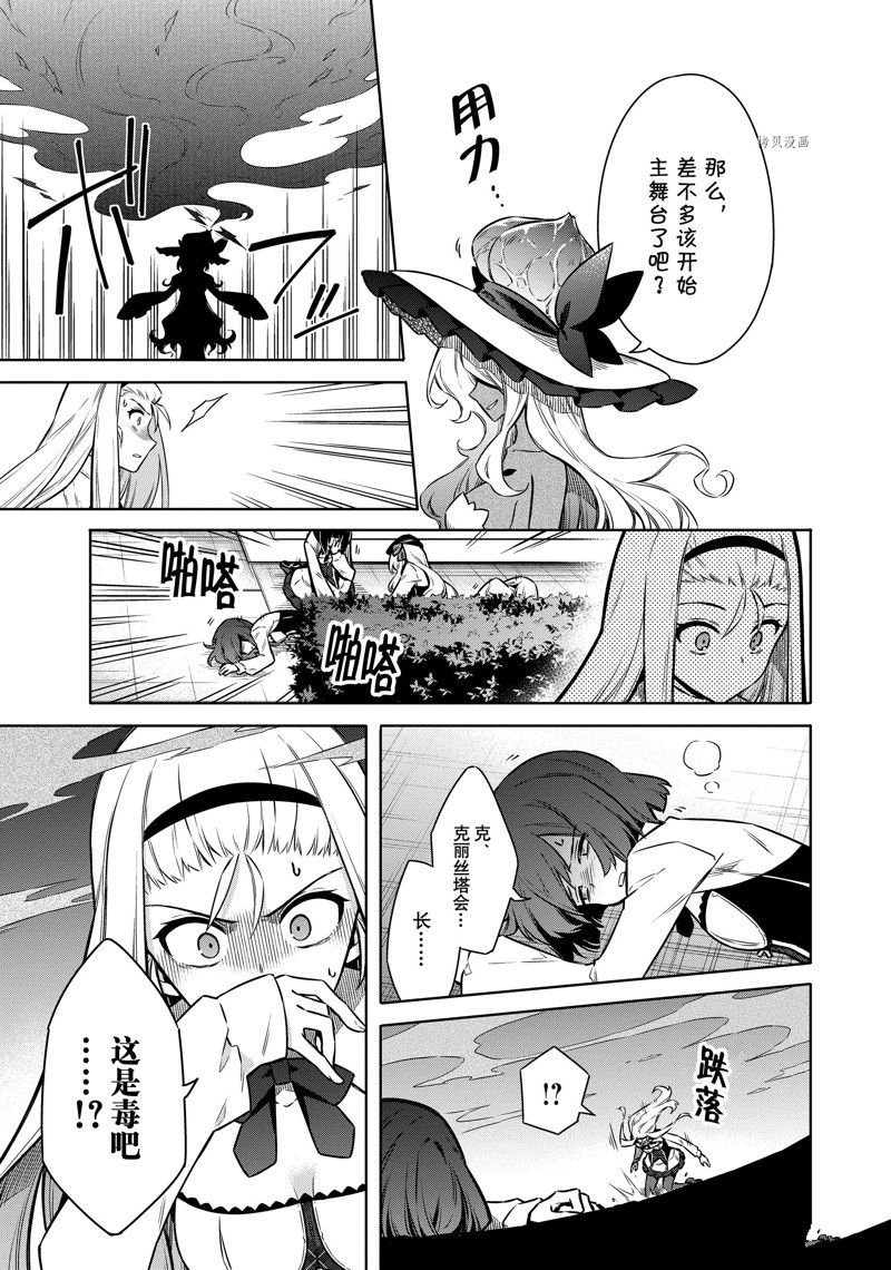 第48话 试看版