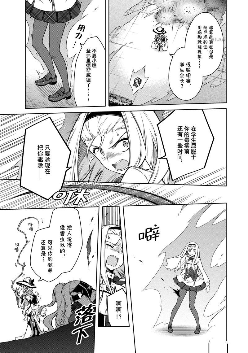 第48话 试看版