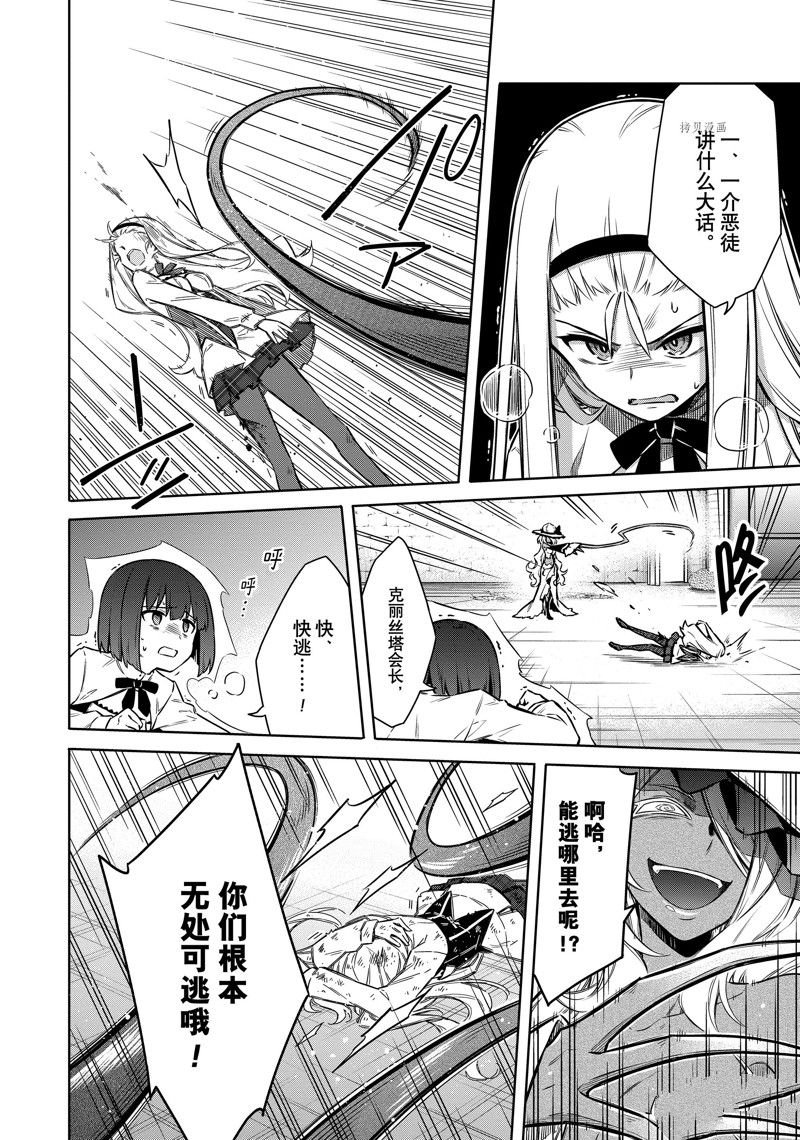第48话 试看版