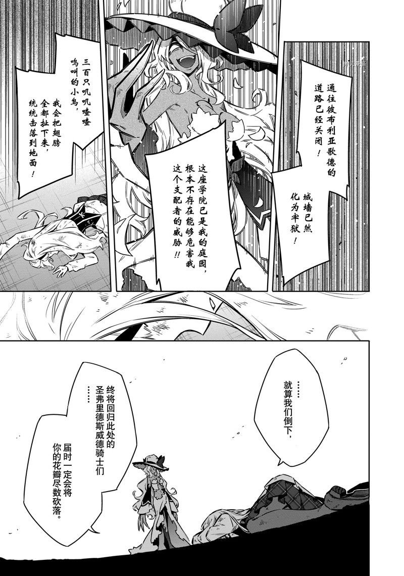 第48话 试看版