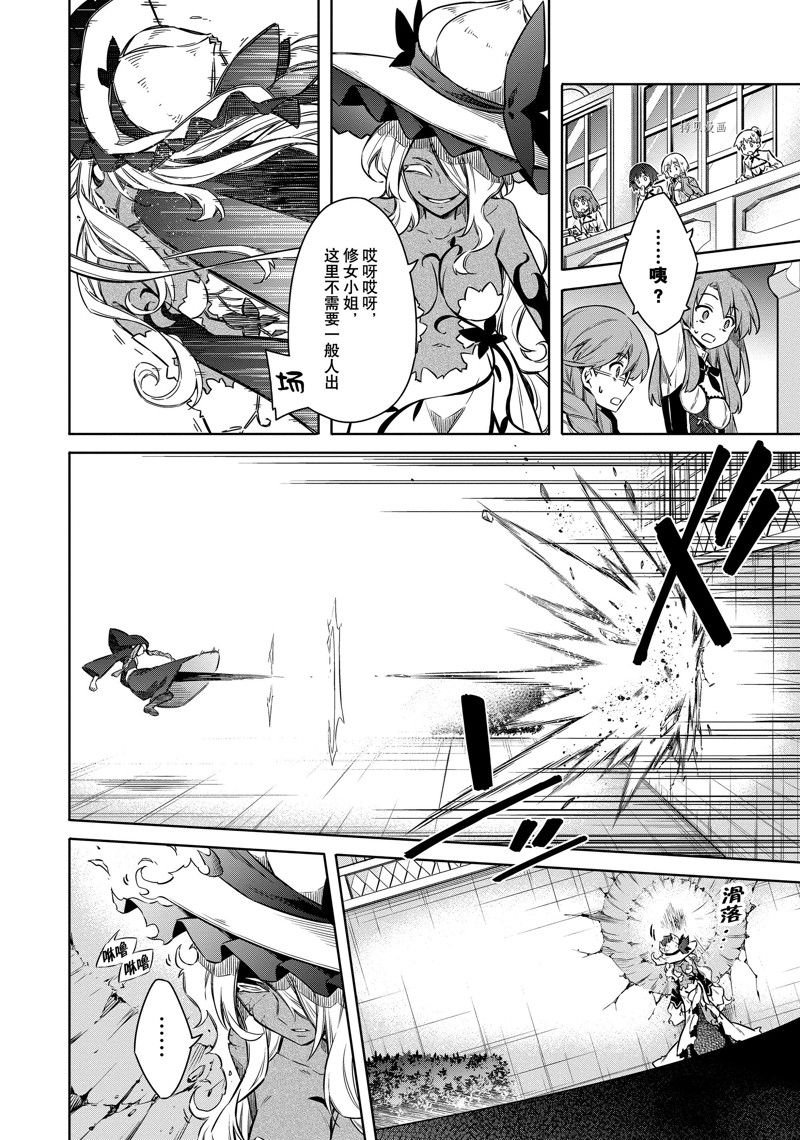 第48话 试看版