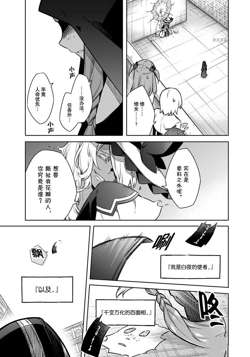 第48话 试看版