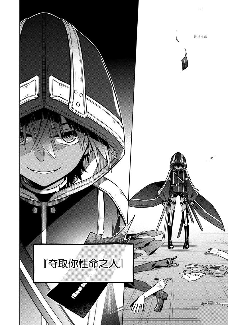 第48话 试看版