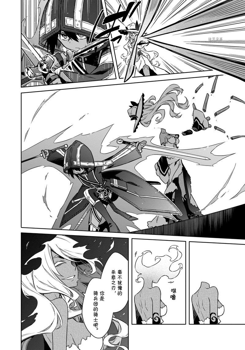 第49话 试看版