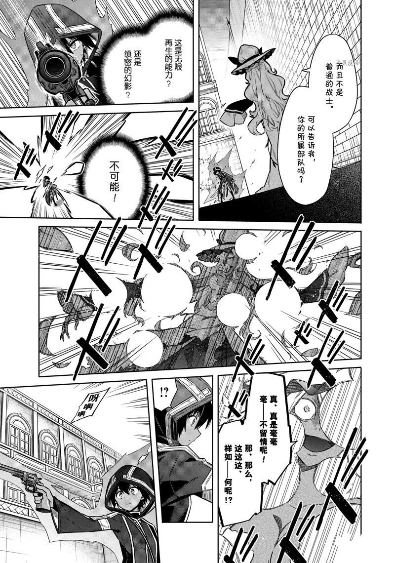 第49话 试看版