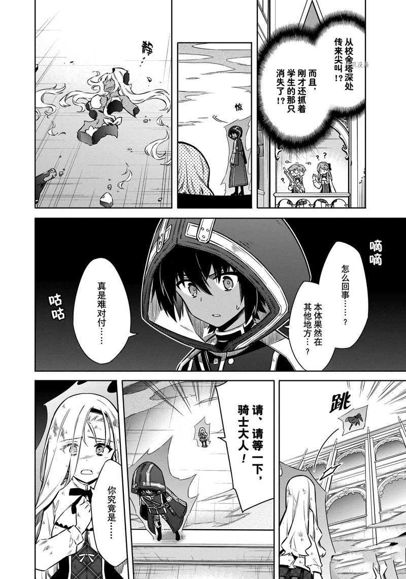 第49话 试看版
