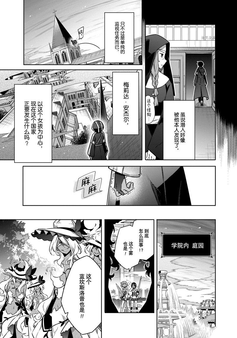 第49话 试看版