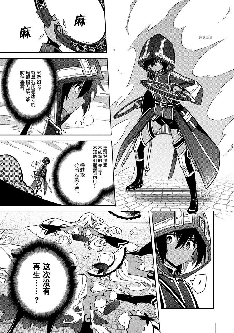 第49话 试看版