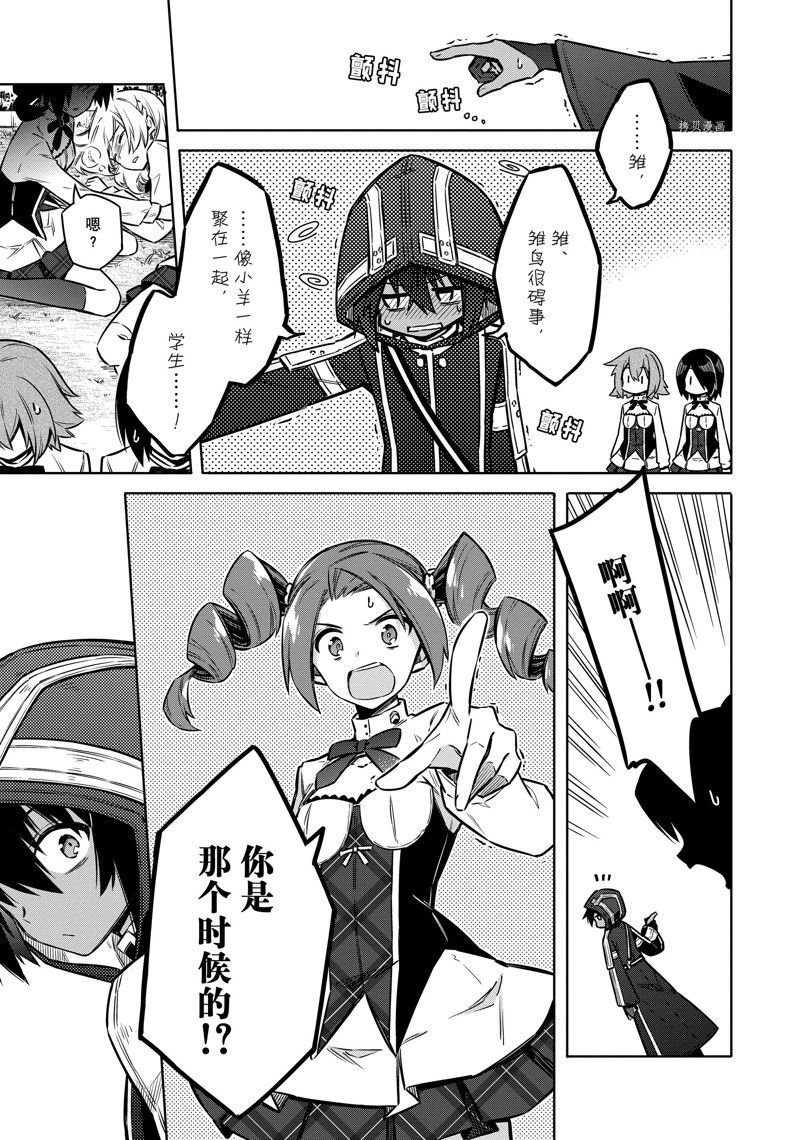 第49话 试看版