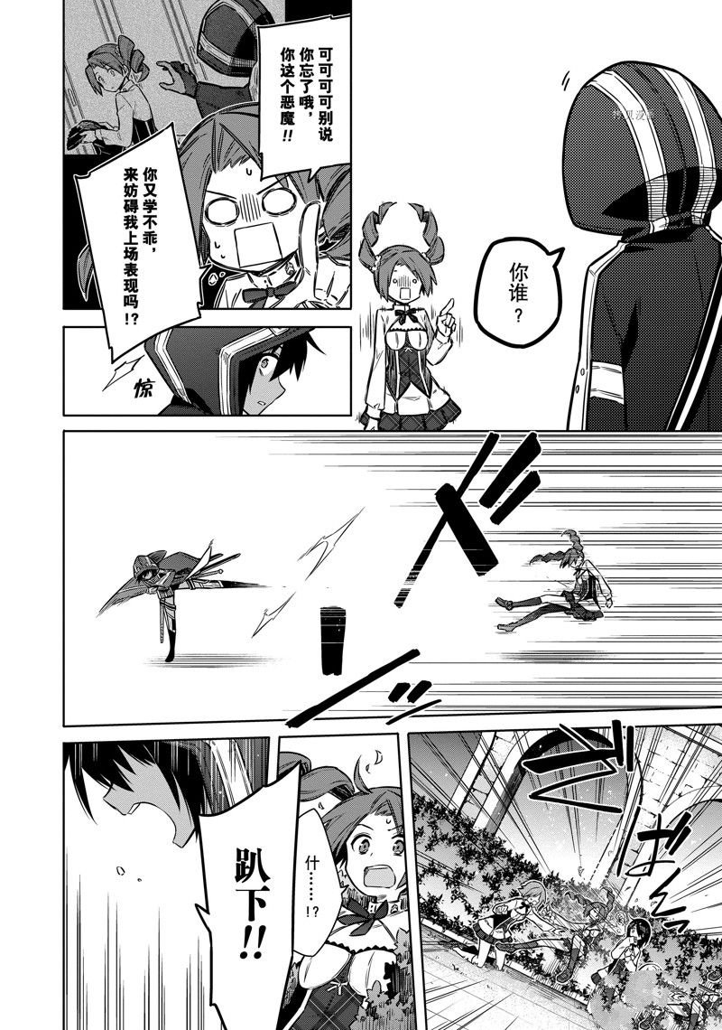 第49话 试看版
