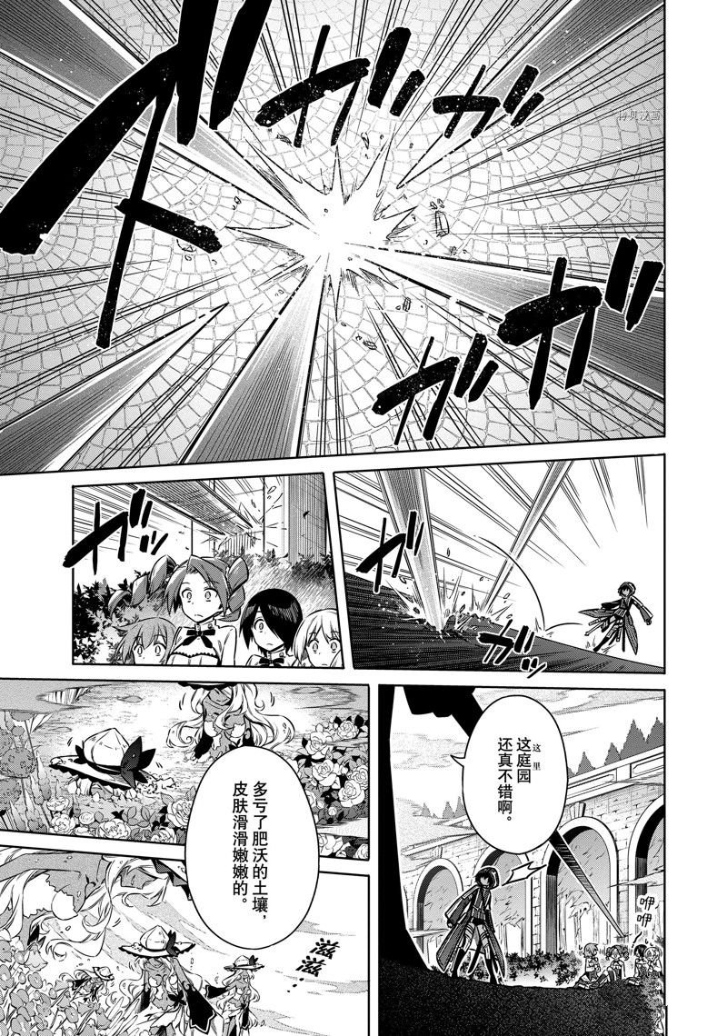 第49话 试看版