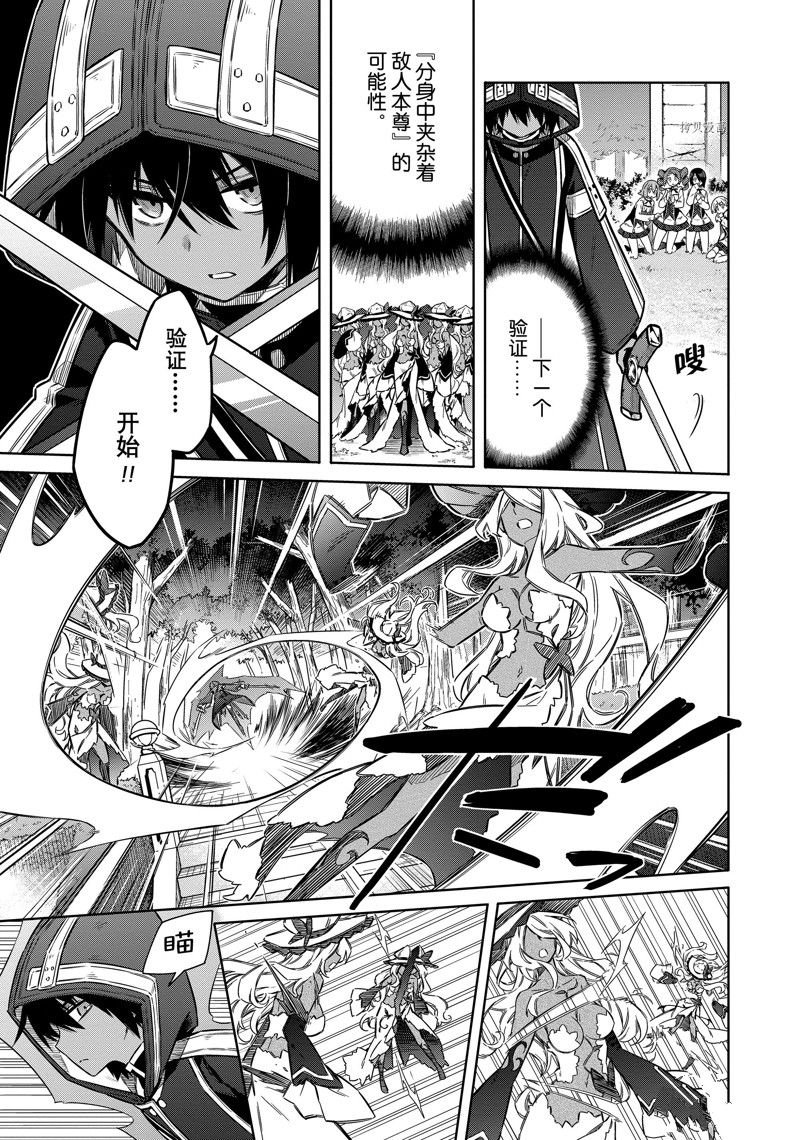 第49话 试看版