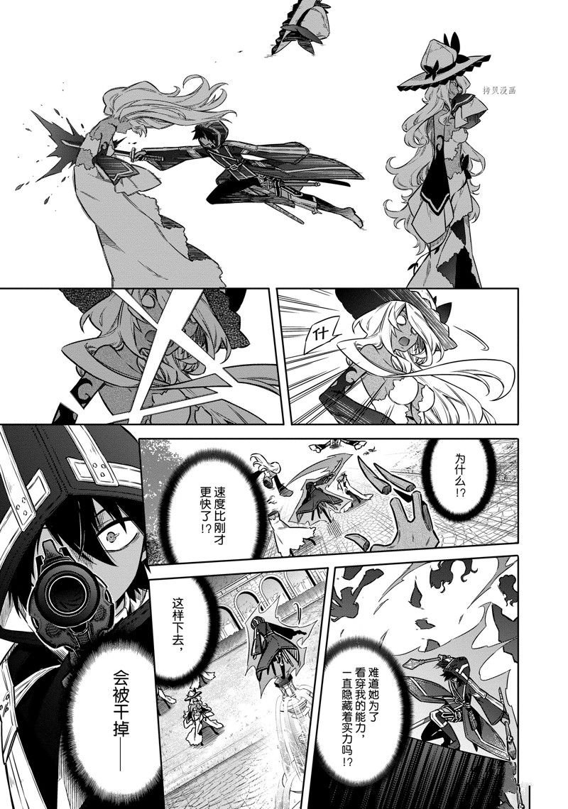 第49话 试看版