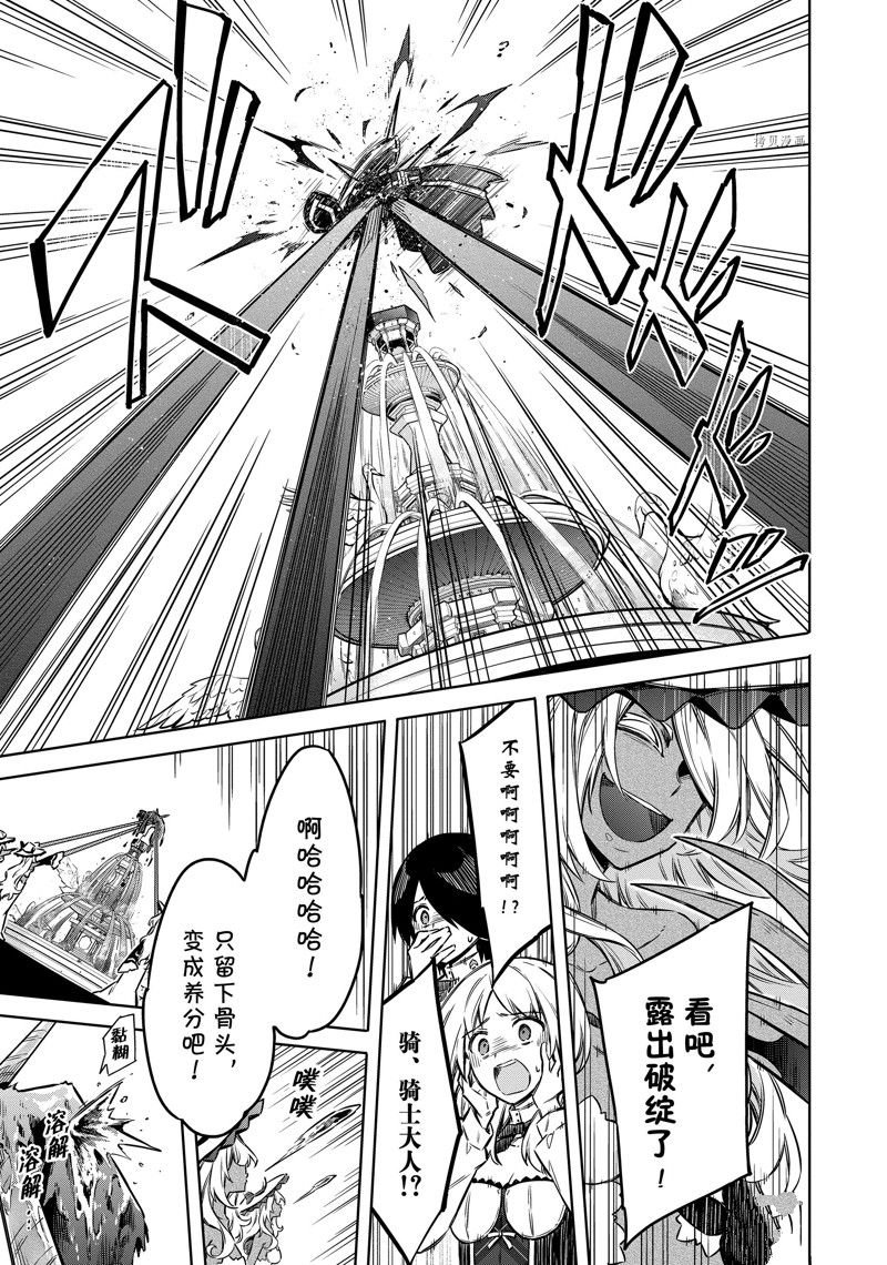 第49话 试看版