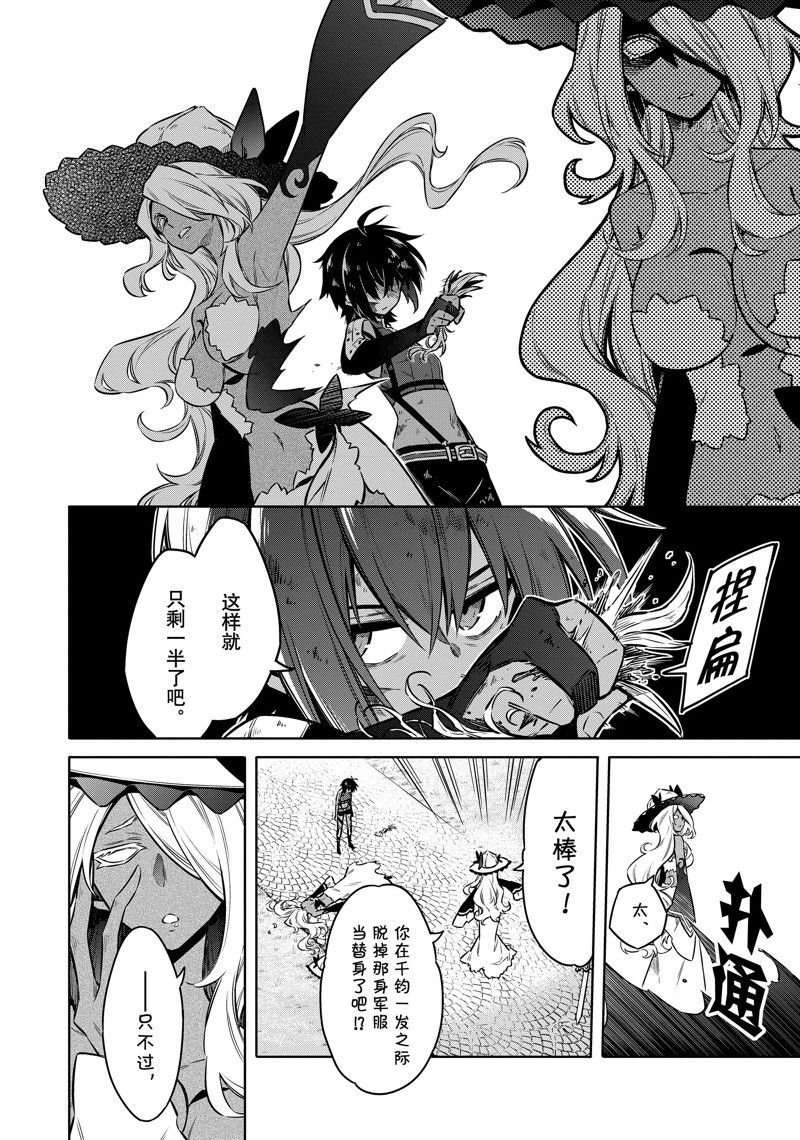 第49话 试看版