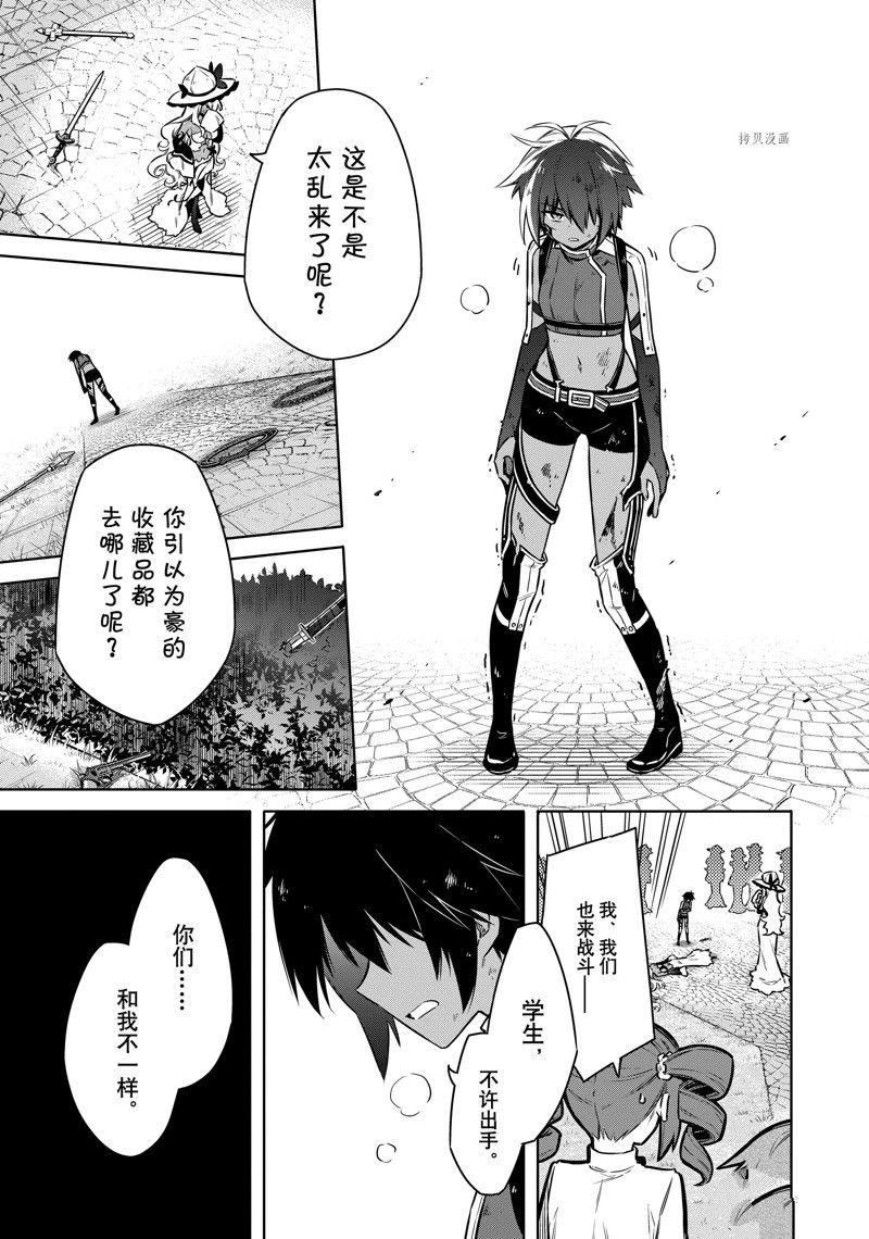 第49话 试看版