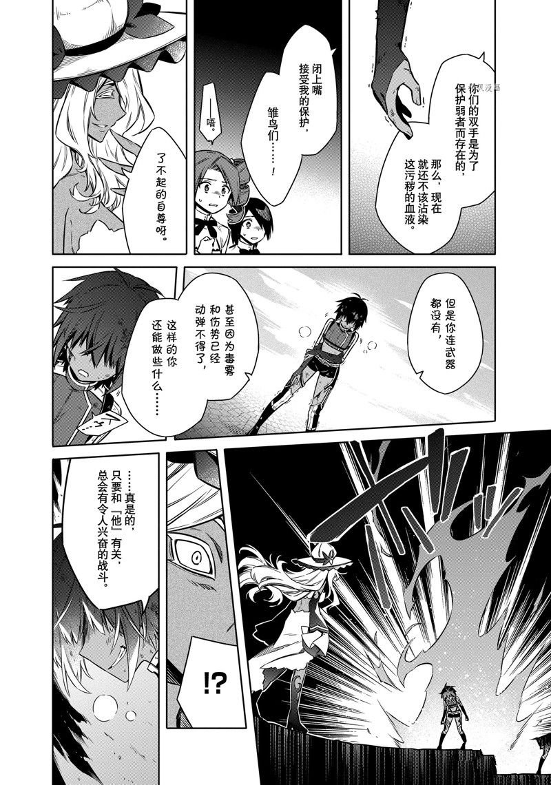 第49话 试看版