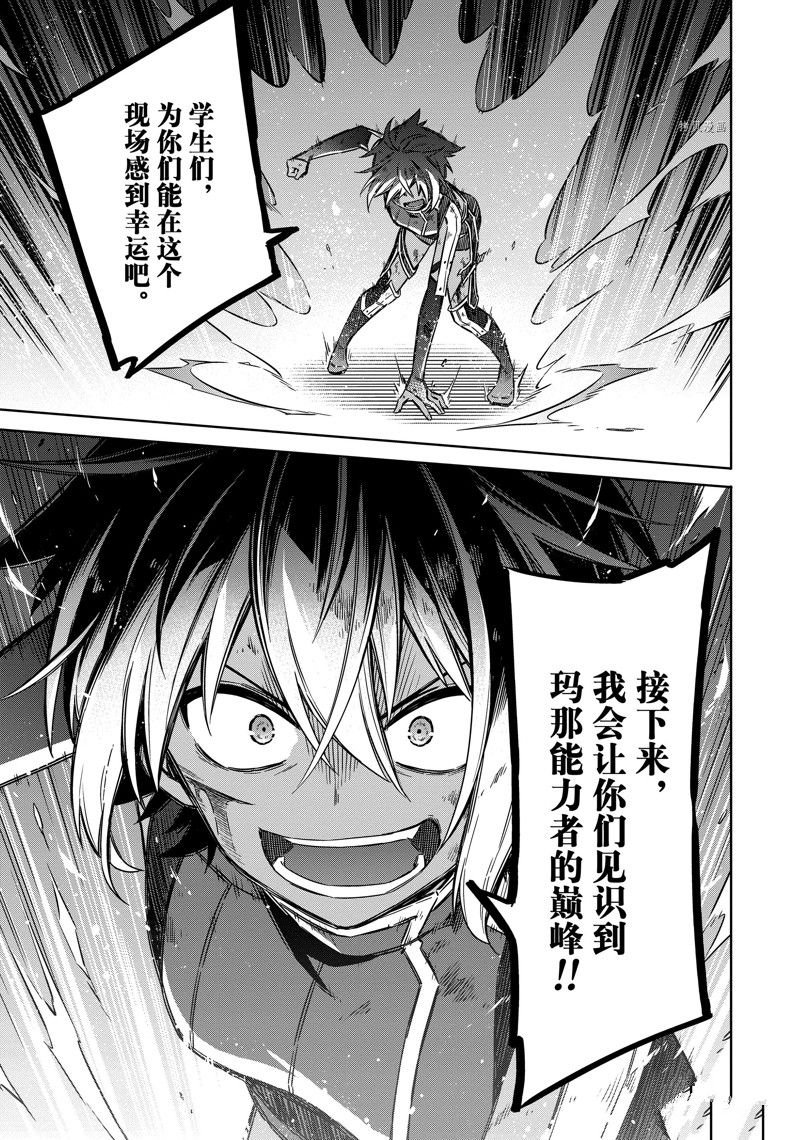第49话 试看版