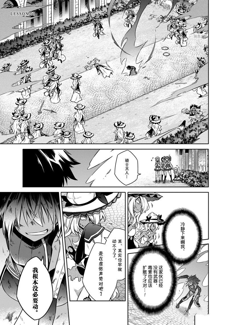 第50话 试看版