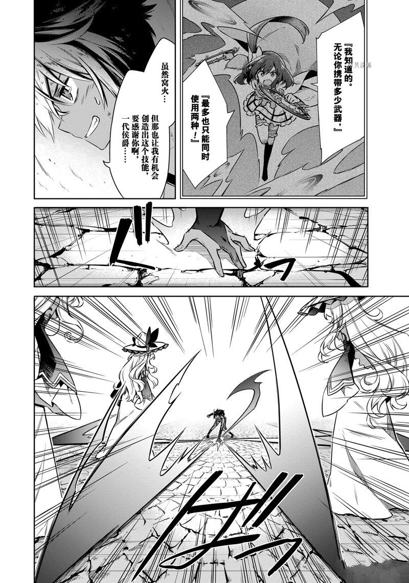 第50话 试看版