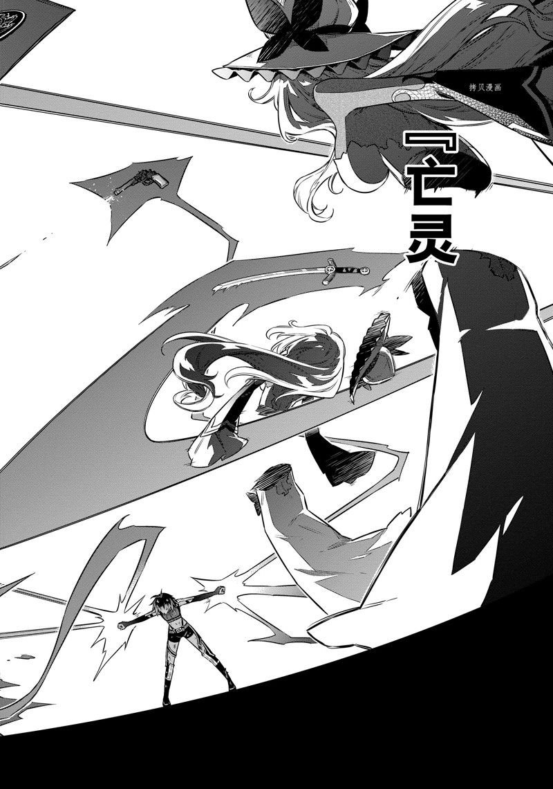 第50话 试看版