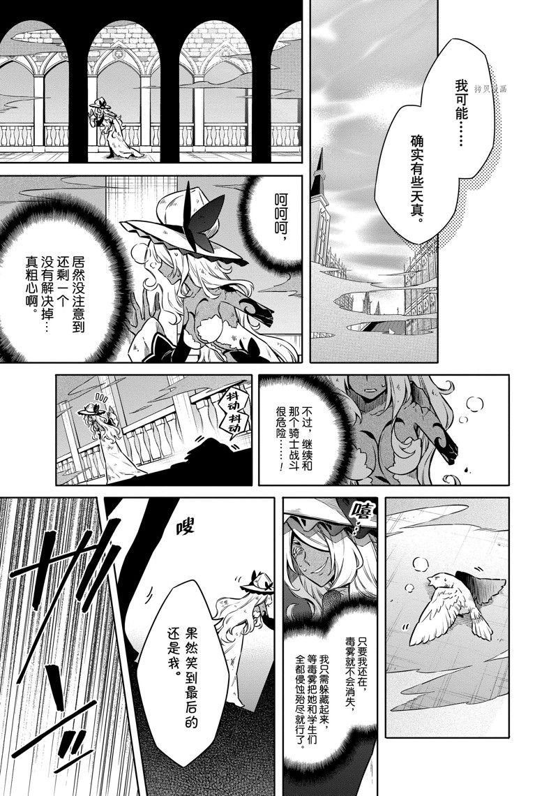 第50话 试看版