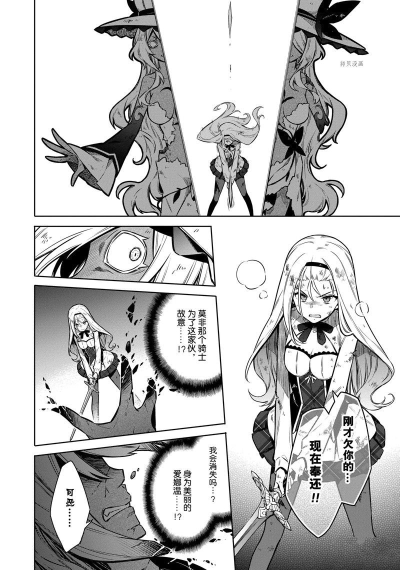 第50话 试看版