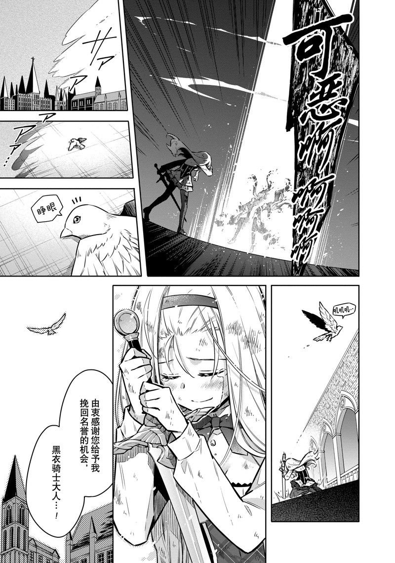 第50话 试看版