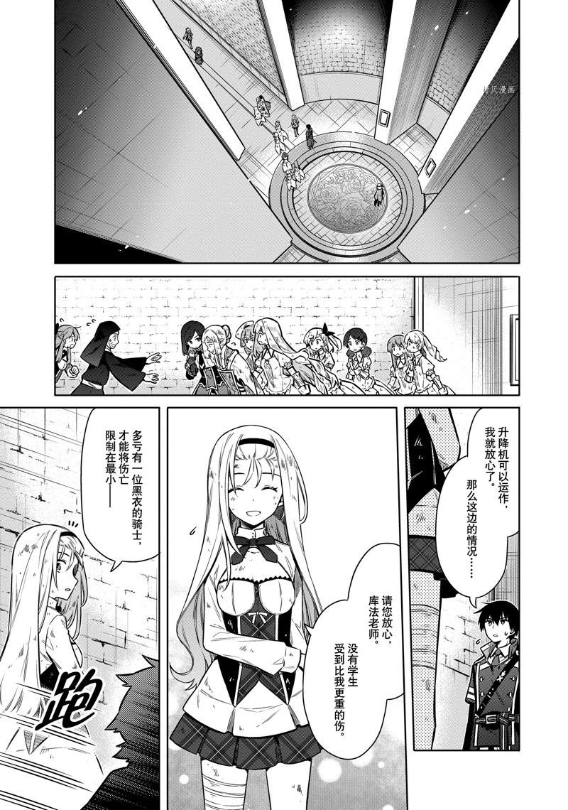 第50话 试看版