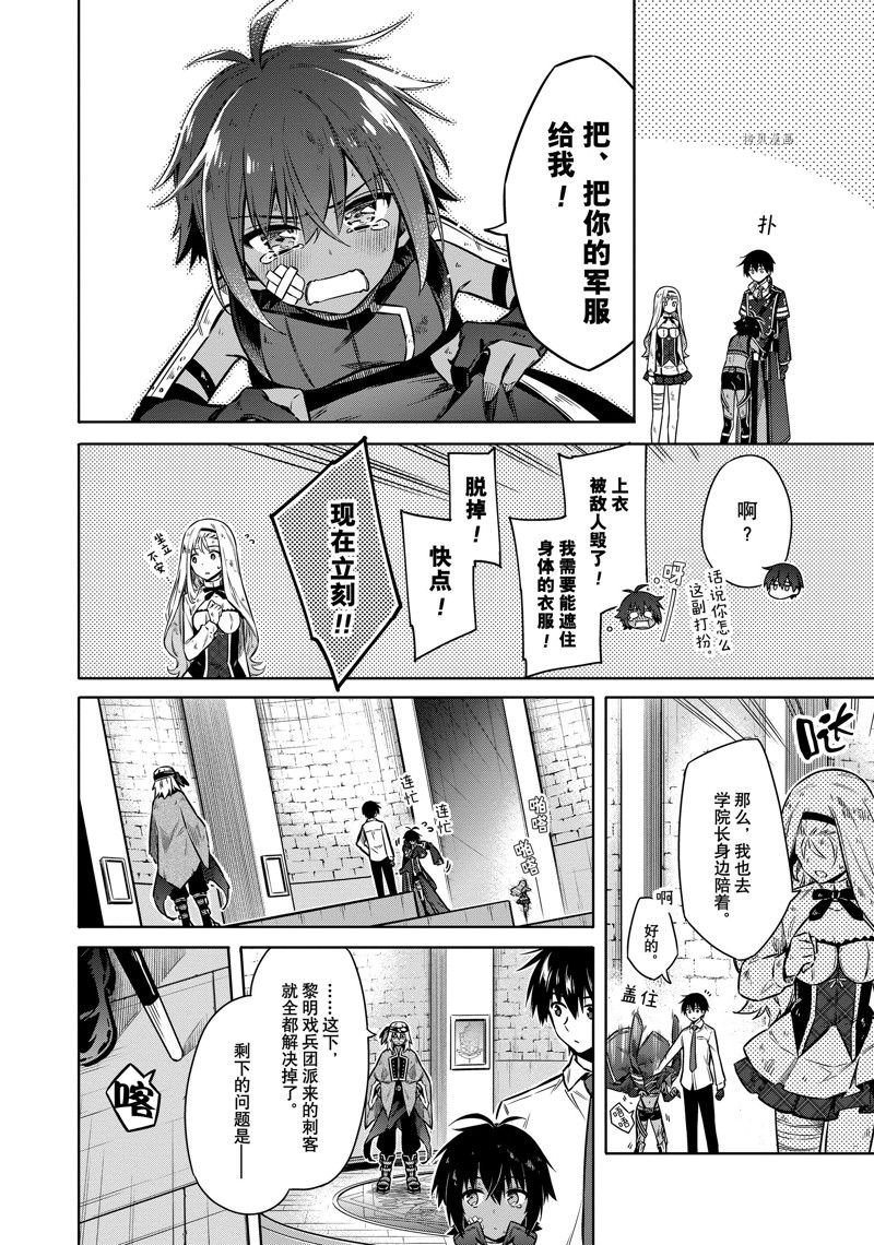 第50话 试看版