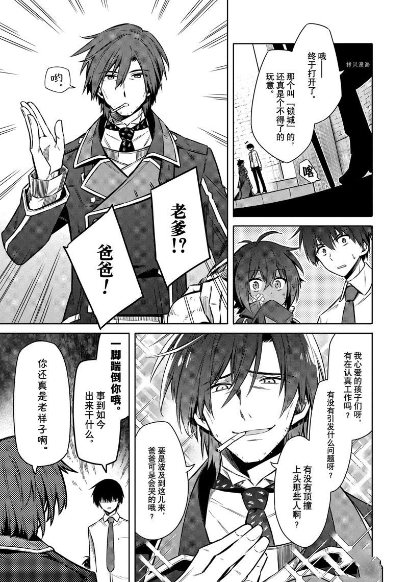 第50话 试看版