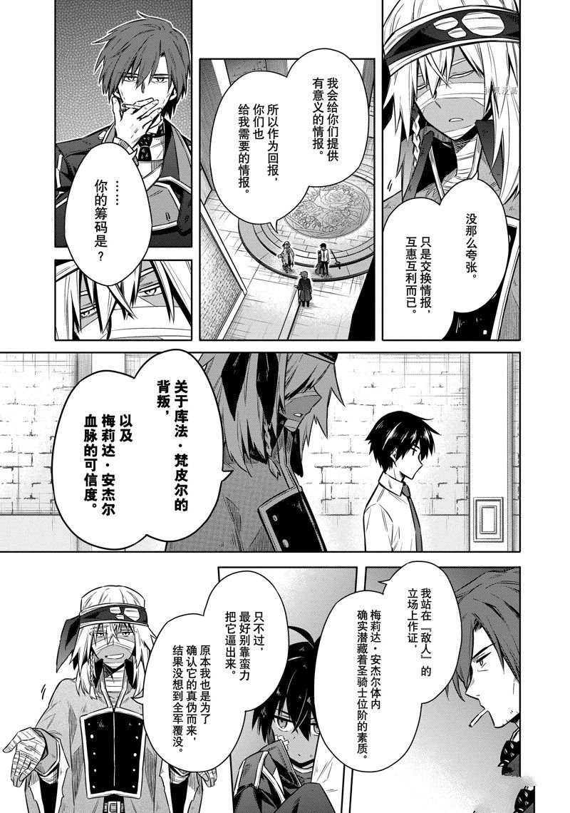 第50话 试看版