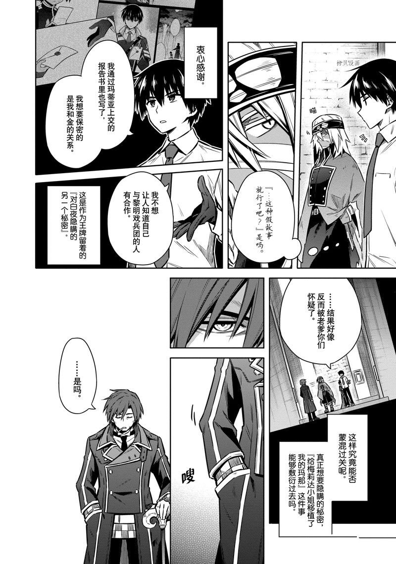 第50话 试看版