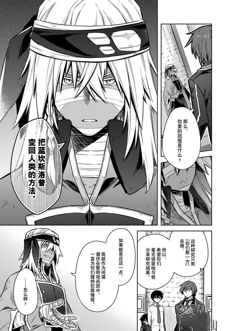 第50话 试看版