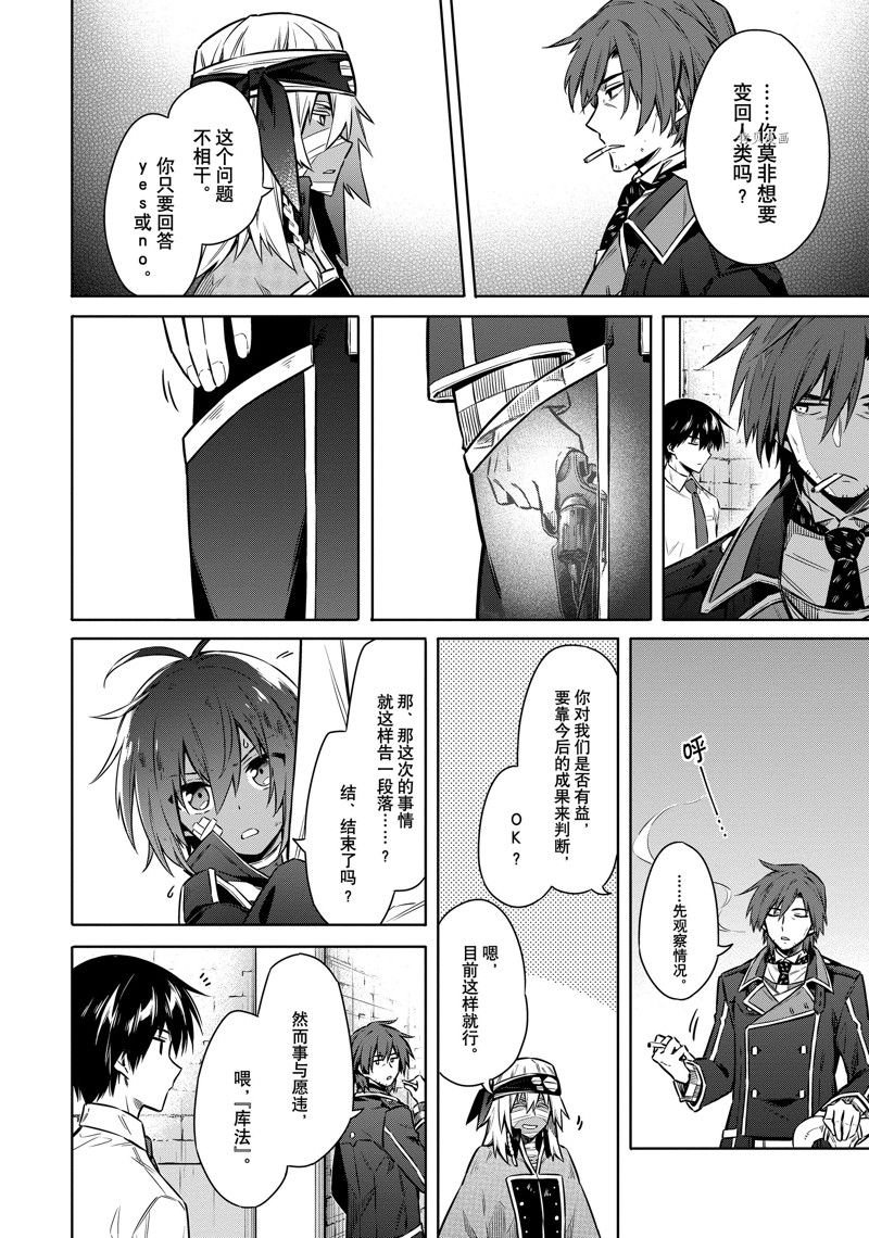 第50话 试看版