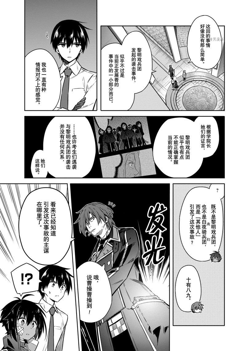 第50话 试看版