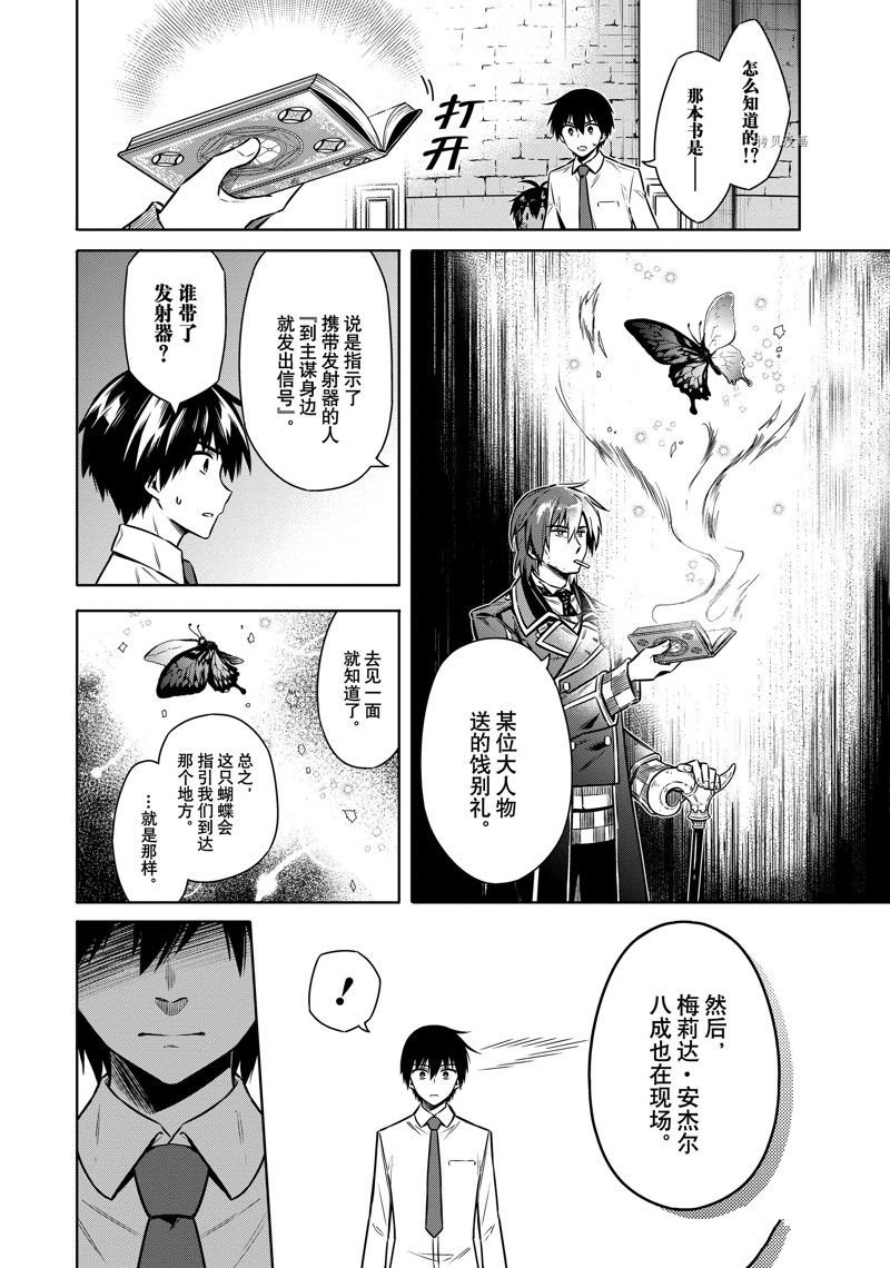 第50话 试看版