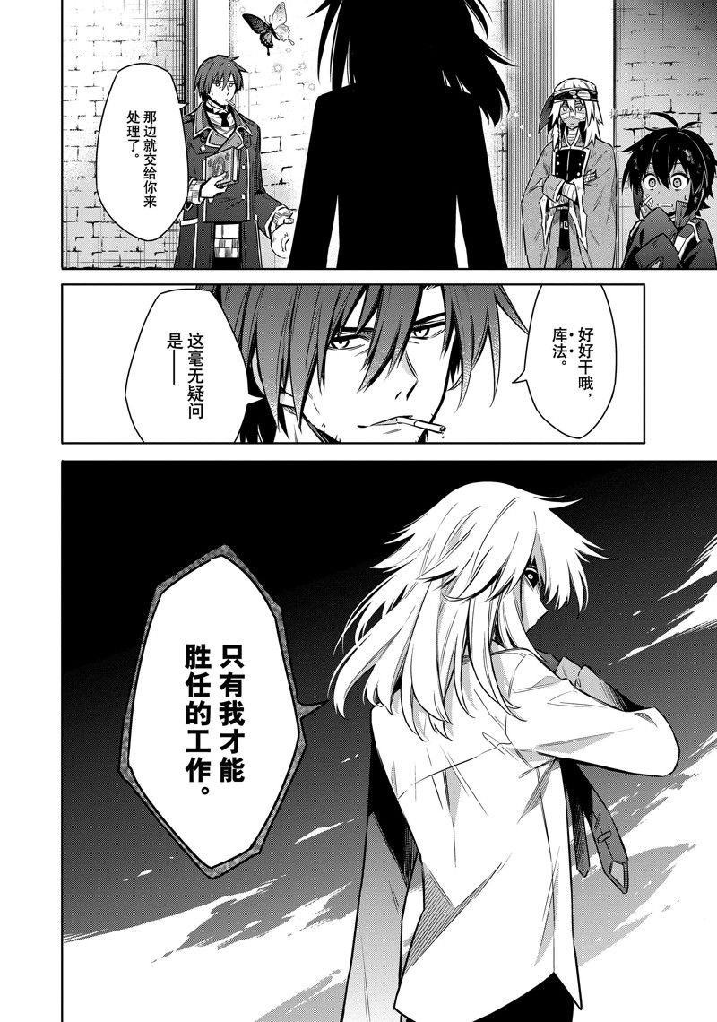 第50话 试看版