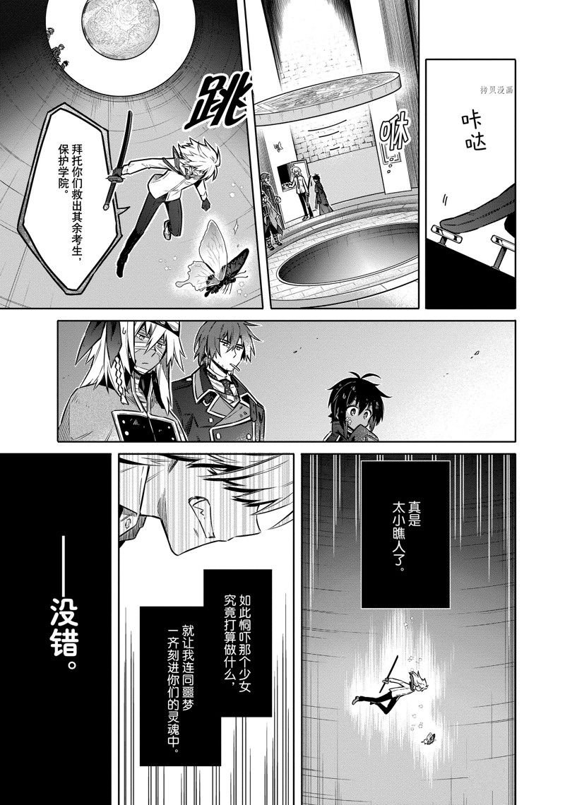 第50话 试看版
