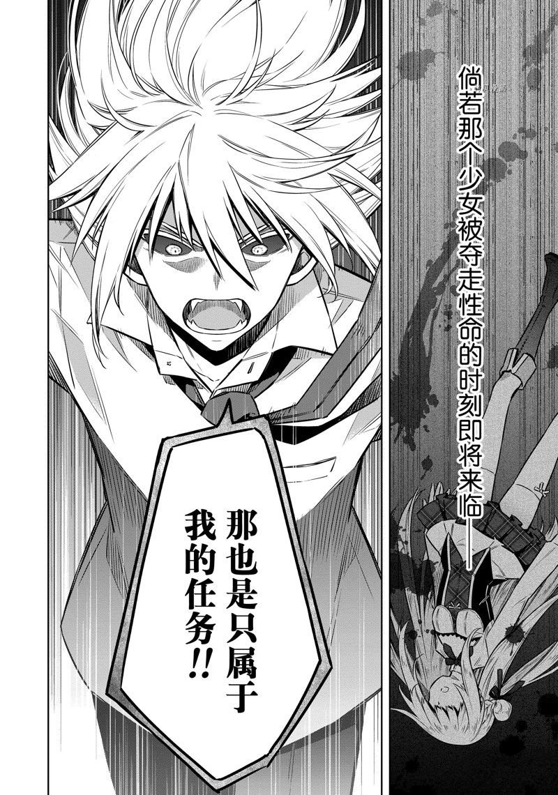 第50话 试看版
