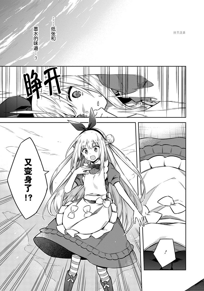 第50话 试看版