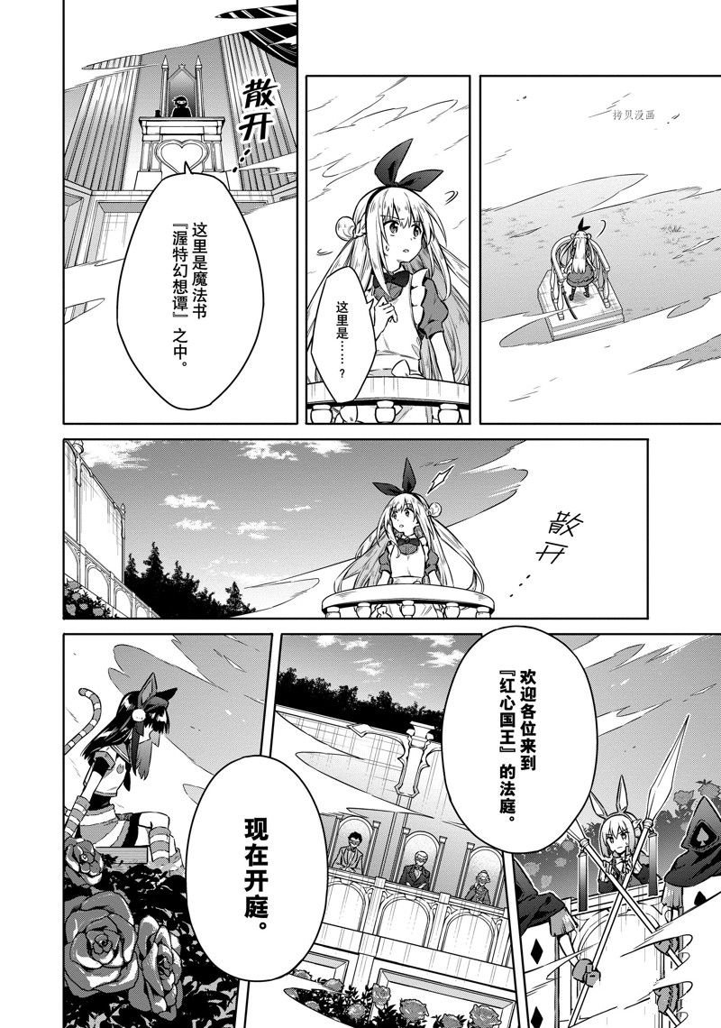 第50话 试看版