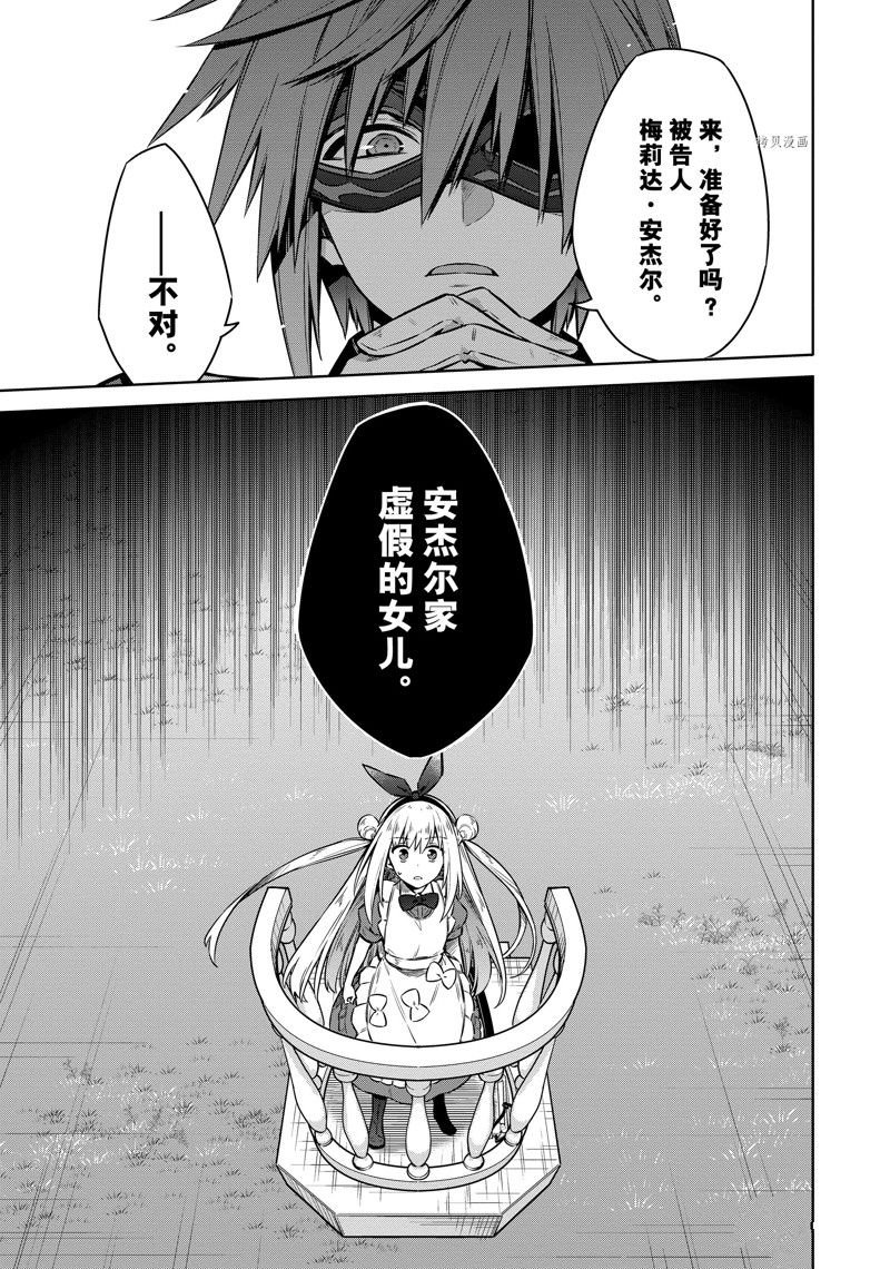 第50话 试看版