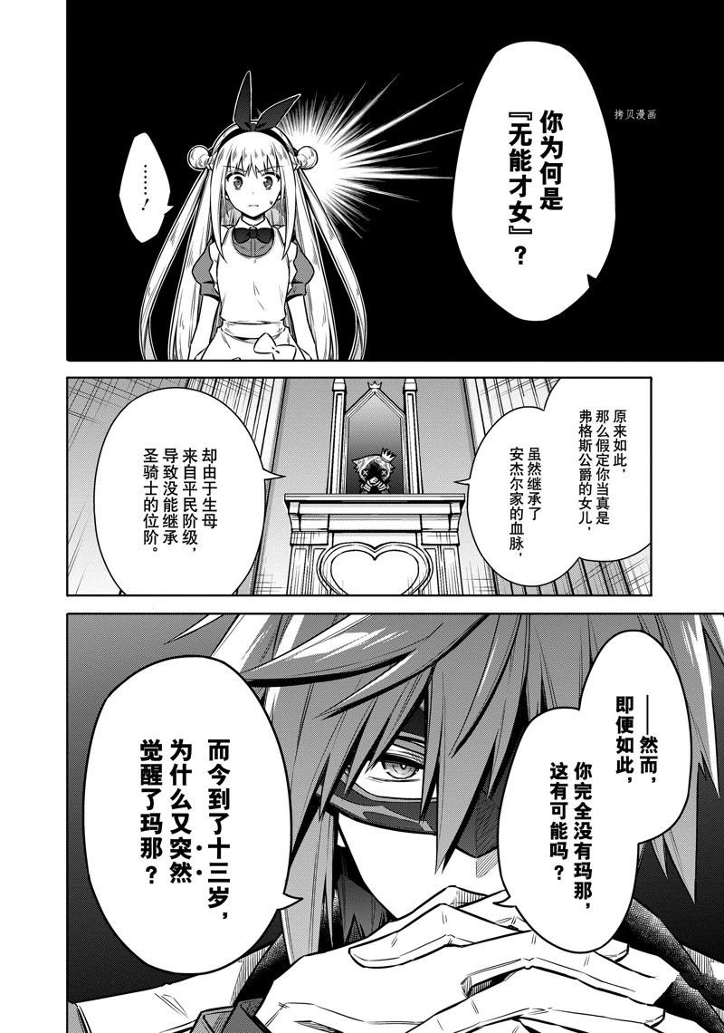 第51话