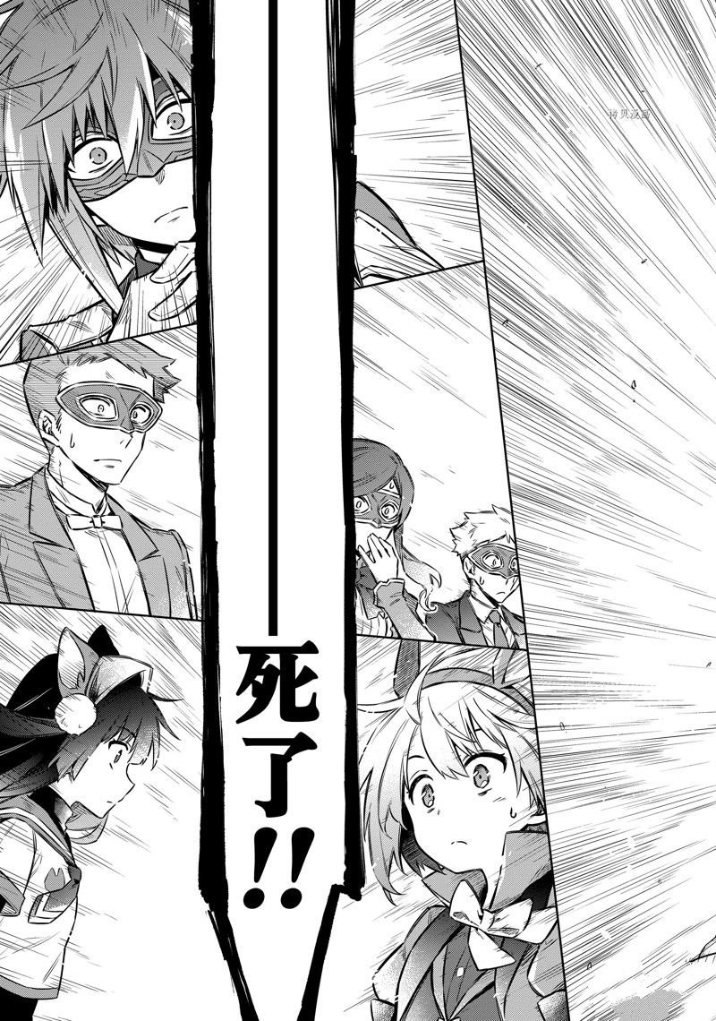 第51话