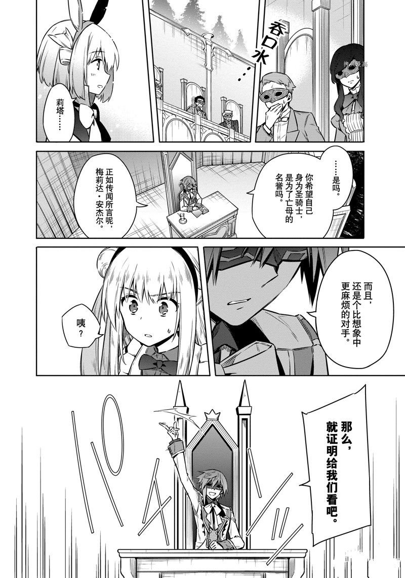 第51话