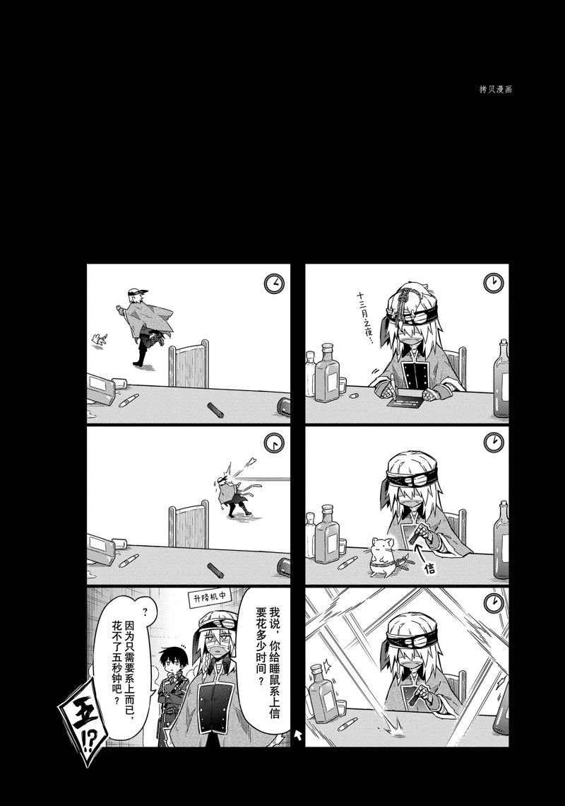 第52话